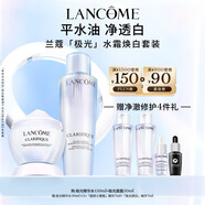 蘭蔻極光水150ml+極光面霜50ml精華提亮護(hù)膚品套裝禮盒生日禮物送女友