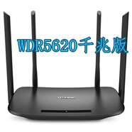 TP-LINKTPLINK千兆AC1200M家用穿墻WIFI無線路由器 4