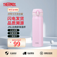膳魔師（THERMOS）保溫杯男女不銹鋼水杯子大容量保冷防漏彈蓋學(xué)生520禮物JNL系列 淡粉色(504-LP)500ml 500ml