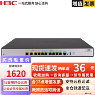 華三 WiNet 系列多WAN口千兆企業(yè)級路由器 MSR830-10BEI-WiNet
