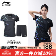 李寧（LI-NING）新款羽毛球服男女款運動套裝比賽服團購速干透氣訓(xùn)練短袖運動球服 【套裝】女款黑色052-1 M (170)
