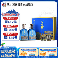 瀘州老窖一品坊酒圣之尊禮盒 52度濃香型白酒 商務(wù)宴請(qǐng)禮品酒 52度 700mL 2瓶