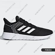 阿迪達(dá)斯 （adidas）春季男子跑步鞋輕便透氣運動鞋 FV2879 F36331 專柜支持鑒定 43
