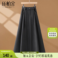 絲柏舍學(xué)院風(fēng)半身裙2025秋裝新款女修身顯瘦A字中長(zhǎng)裙