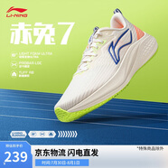 李寧赤兔7丨跑步鞋網(wǎng)面透氣男鞋中考體測跳繩競速運(yùn)動鞋ARPU003