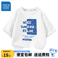 真維斯兒童純棉短袖t恤男童舒適透氣中大童夏季上衣女童半袖夏裝 白 J美好周日 160