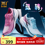 361度跑鞋男鞋【飛燃2.0】馬拉松專(zhuān)業(yè)碳板競速輕薄運動(dòng)鞋 反轉 38