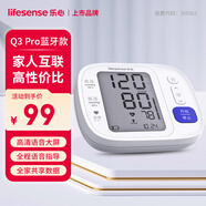 樂心智能血壓儀家用雙管臂式電子血壓計(jì)血壓測量儀醫(yī)用高精準(zhǔn)測壓儀器 【Q3Pro藍(lán)牙款】遠(yuǎn)程關(guān)注丨語音指導(dǎo)