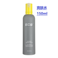 ASEFFF英國qwe鍵盤洗面奶保濕乳爽膚水油皮深層清潔去粉刺收縮毛孔正品 150ml保濕化妝水