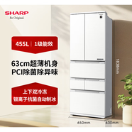夏普SHARP/夏普電冰箱原裝整機(jī)進(jìn)口455L除菌自動制 SJ-MF46K-W(BCD-455WKXP-W)