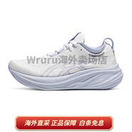 亞瑟士（ASICS）跑鞋女GEL-NIMBUS 26緩震回彈透氣運動鞋1012B601-100 白色/紫色 35.5