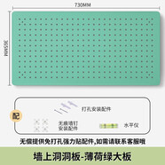 北歐玻璃梳妝臺粉餅眼影收納盒口紅彩妝氣墊置物架桌面分隔整理盒 薄荷綠-大板【73*36.5cm】