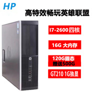 惠普HP二手電腦主機商用辦公家用游戲娛樂(lè )小機箱臺式機整機9成新 套餐六:I7四核+16G+620G+210獨顯