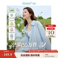 茵曼（INMAN）章若楠同款歐若風(fēng)天絲薄開衫女裝襯衫2025夏季新品長(zhǎng)袖襯衣 美背開叉款藍(lán)星花藍(lán)-18424145 M