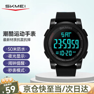 時(shí)刻美（skmei）學(xué)生手表男女初高中生運動(dòng)電子手表防水夜光鬧鐘兒童手表1257黑色