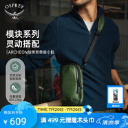 OSPREY Laptop Case 指揮官多功能單肩斜挎包 輕質(zhì)手提包 手機(jī)鑰匙包 軍綠色(s24)