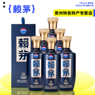 賴(lài)茅端曲2.0雅韻版 53度 醬香型白酒 商務(wù)宴請 新老包裝隨機發(fā) 53%vol 500mL 6瓶 整箱裝