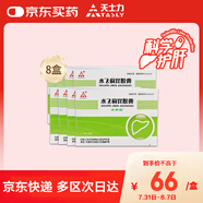 [水林佳] 水飛薊賓膠囊35mg*10粒*6板/盒*8盒