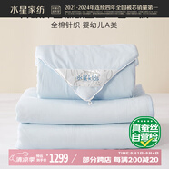 水星家紡被子蠶絲被100%蠶絲子母被冬被冬季加厚被芯約10.2斤220cm×240cm
