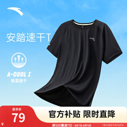 安踏（ANTA）速干T丨短袖t恤男吸濕速干運(yùn)動(dòng)上衣方格透氣跑步健身運(yùn)動(dòng)服T恤 【動(dòng)感方格-男款】基礎(chǔ)黑5103-7 L (男175/女170)