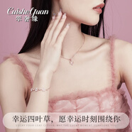 翠奢緣四葉草項鏈女手鏈套裝輕奢時尚飾品高檔情人節(jié)生日禮物送女友老婆 四葉草之戀套裝