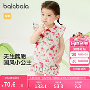 巴拉巴拉嬰兒連衣裙女童裙子寶寶公主裙2024夏裝國風(fēng)可愛活潑208224111030