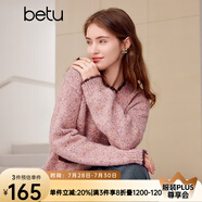 百圖betu女裝春季新款復(fù)古針織開衫撞色小香風(fēng)毛衣外套女2401T74 粉紅 S