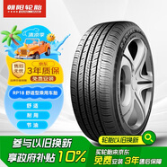 朝陽(yáng) 輪胎 汽車輪胎 215/60R16 95H RP18 適配雅閣/銳志/瑞虎/凱美瑞