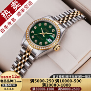 【二手99新】勞力士女表日志69173自動機械腕表 精鋼 內鉆刻時尚名表后鑲鉆后盤狗牙圈 26MM橄欖綠盤大鉆后鑲鉆69173