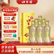 口子窖 五年型 兼香型白酒 40.8度 400ml*6瓶 整箱裝 低度白酒