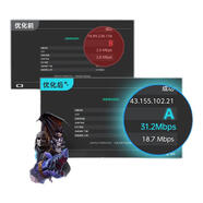 奇游聯(lián)機寶加速盒子PS5主機加速器PS4PRO/Switch2/Xbox/Steam Deck/psportal串流掌機5G千兆版送網(wǎng)絡加速會員 學生年卡會員僅需199元