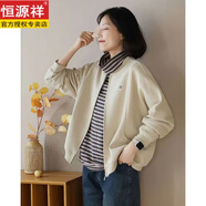 恒源祥歐洲站休閑棒球服女圓領(lǐng)色百搭寬松顯瘦韓版秋季長(zhǎng)袖開衫外套2025 米色 L 建議105-120斤