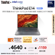 ThinkPad【國(guó)家補(bǔ)貼20%】聯(lián)想E14筆記本電腦 AI PC 商務(wù)辦公學(xué)生輕薄本 全新酷睿Ultra5 32G 1T 2.2K銀色
