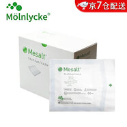 美鹽Mesalt高滲鹽水傷口敷料纖維型傷口敷貼吸收壞死組織及滲出液 美鹽高滲鹽水敷料【片狀】7.5*7.5cm【五片】