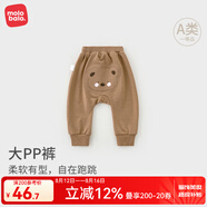 麥拉貝拉嬰兒長褲春秋冬季男女寶寶大PP褲外出屁屁褲子可愛新品衛(wèi)褲 熊熊出沒（春秋款） 110