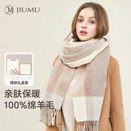 玖慕（JIUMU）純羊毛圍巾女秋冬季圍脖女士保暖大披肩送女生圣誕生日禮物禮盒裝