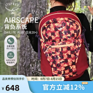 OSPREY 日光plus 20L雙肩包 小鷹輕便休閑背包 戶外通勤電腦包 紅色印花