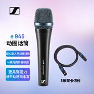 森海塞爾（SENNHEISER）E945 專業(yè)動(dòng)圈麥克風(fēng)演出K歌直播有線話筒五米雙卡儂套裝