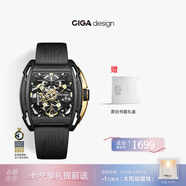 CIGA Design璽佳Z系列鋒芒酒桶型鏤空全自動機(jī)械表男年輕潮流手表 送男友禮物 【2代探索】齒輪版 極夜黑金