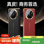 觀悅【秒變XT丨頭層牛皮】適用華為matex6手機(jī)殼x6典藏版保護(hù)套磁吸中