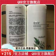 【官方店鋪】【官方】美容院專柜冰膜植萃純皙冰膜12 愛奴雅膠原保濕乳500ml