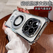 柯鑫適用紅米note14pro手機殼新款磁吸帶支架note14透明防摔14pro+全包鏡頭15氣囊por男女保護套軟殼 四角氣囊防摔軟殼(黑色)U型支架 紅米 14R