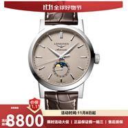 【二手99新】浪琴男表復古獨立小秒針自動(dòng)機械表 男士休閑正裝手表 二手男士腕表 L4.826.4.92.2 米色皮帶款月相40毫米