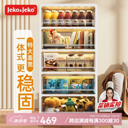 JEKO&JEKO抽屜式收納柜衣柜儲物柜五斗柜玩具收納箱柜子床頭柜整理柜 5層