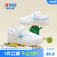 特步（XTEP）兒童童鞋男女童小白鞋兒童運(yùn)動(dòng)板鞋百搭時(shí)尚休閑學(xué)生板鞋 新白色/幻彩 35 碼