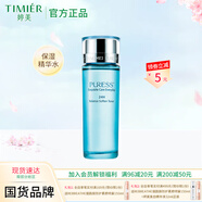 婷美純美肌24H均衡營養(yǎng)精華水120g補水保濕爽膚水柔膚水收縮毛孔護膚