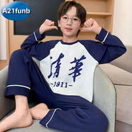 A 21 FUNB純棉睡衣春秋季男童長(zhǎng)袖兒童寶寶大童皮卡丘青少年全棉家居服套裝 33577-清華 170 12碼身高110-120CM 體重45-5