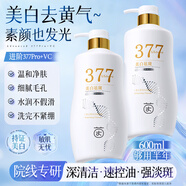 茵倩洗面奶氨基酸潔面乳美白男女士控油祛痘去黑頭縮毛孔淡斑提亮膚色