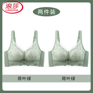 浪莎（LangSha）超加厚8cm聚攏內(nèi)衣女收副乳調(diào)整型上托無鋼圈美背文胸奶罩裹胸罩a 荷葉綠+荷葉綠 70A 32B