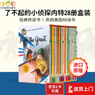 英文原版進(jìn)口 了不起的小偵探內特 28冊全集 故事盒子 Nate the Great 系列  7-12歲 汪培珽推薦橋梁書(shū)